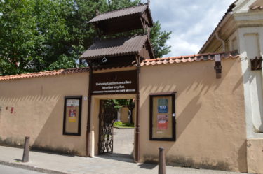 リトアニア観光名所　民族音楽博物館